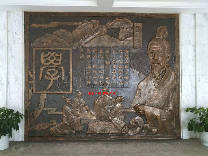 孟子浮雕.png 孟子浮雕.png