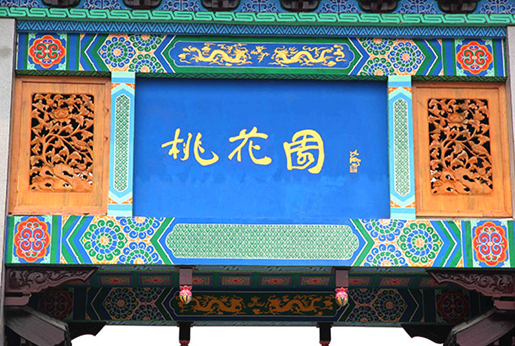 鐩愬煄鑰佸鏄?0.jpg 鐩愬煄鑰佸鏄?0.jpg