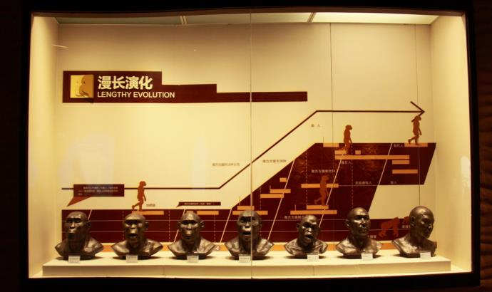 湯山直立人博物館.jpg 湯山直立人博物館.jpg